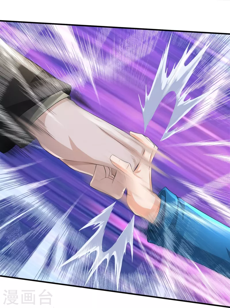 第17话 五折不限购-第18话