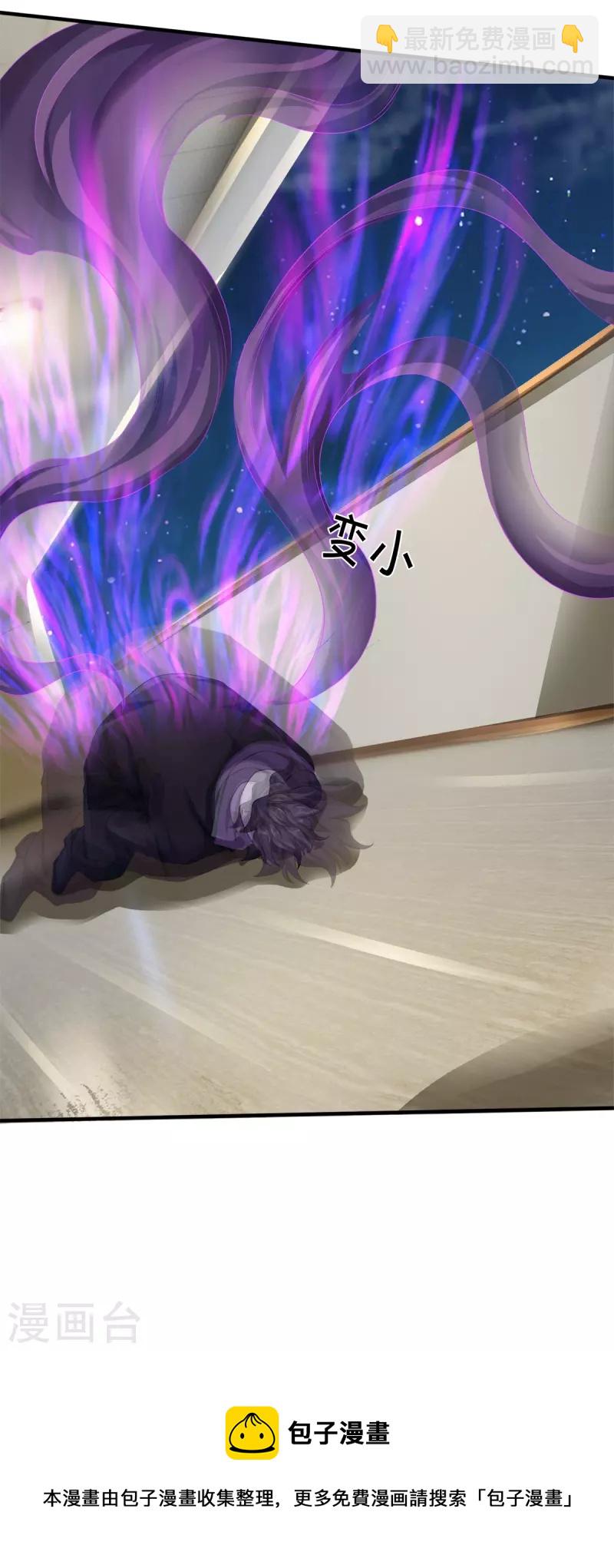 第17话 五折不限购-第18话