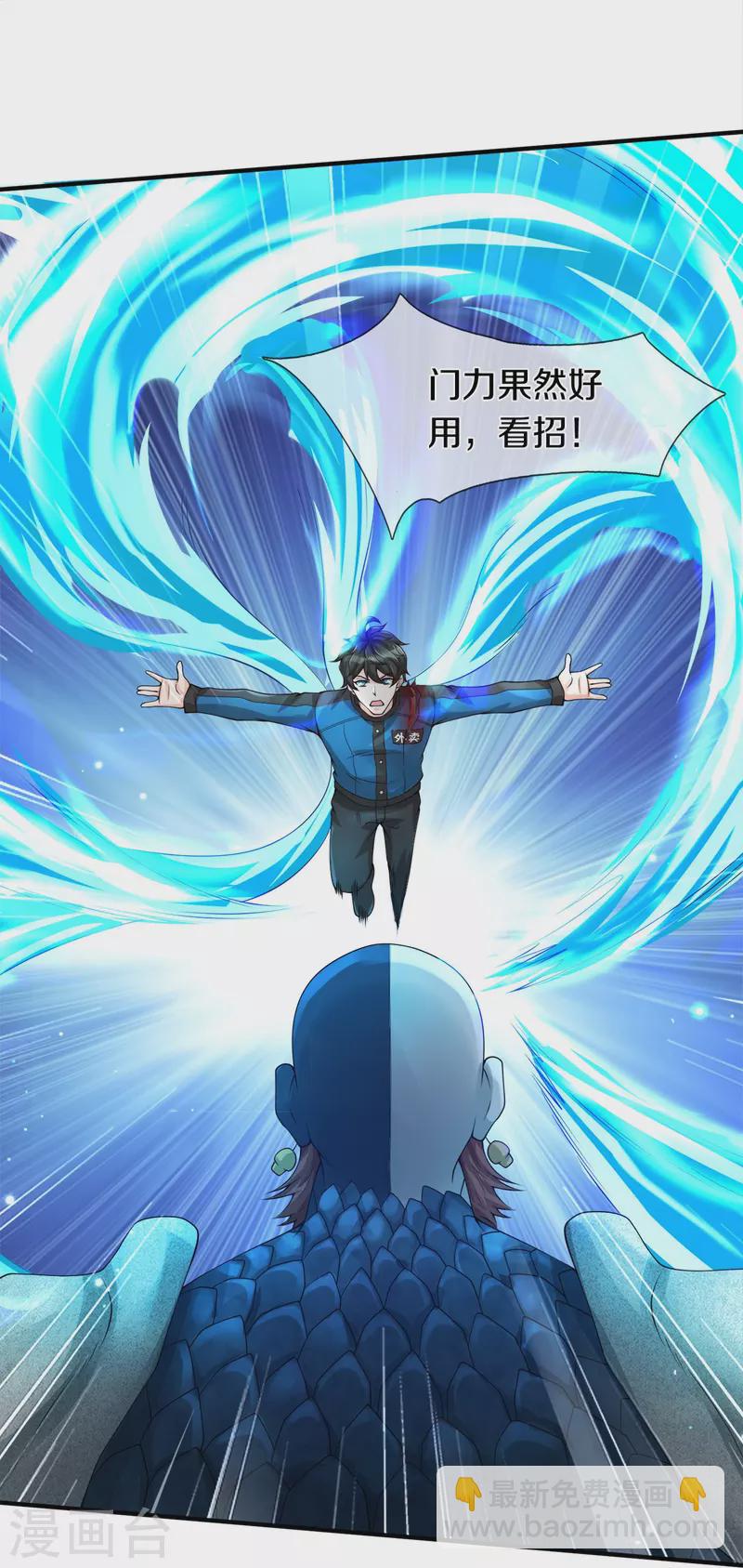 第19话 危机-第20话