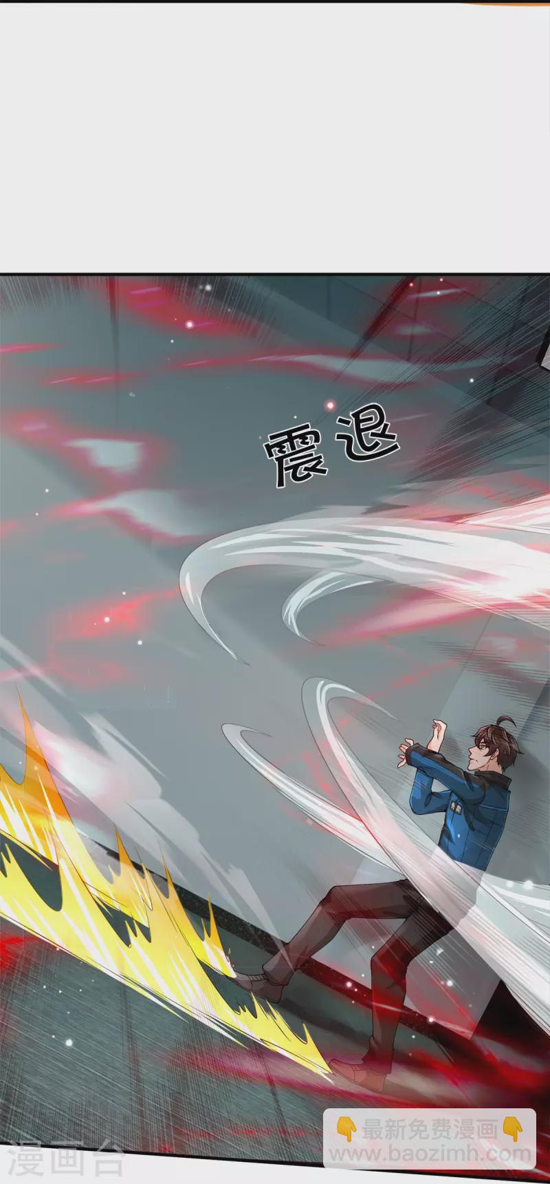 第19话 危机-第20话