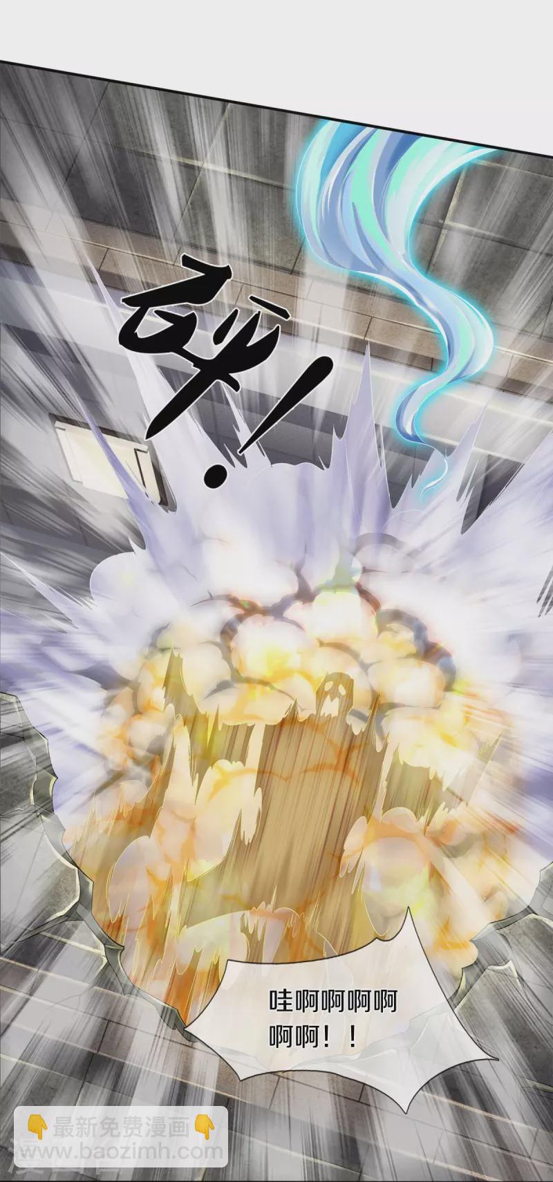 第21话 打开的门-第22话