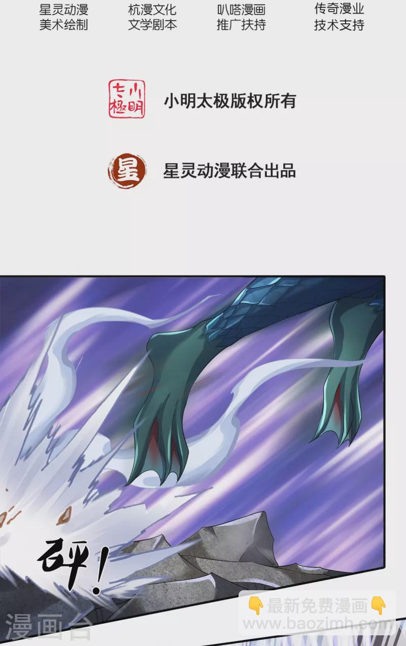 第21话 打开的门-第22话