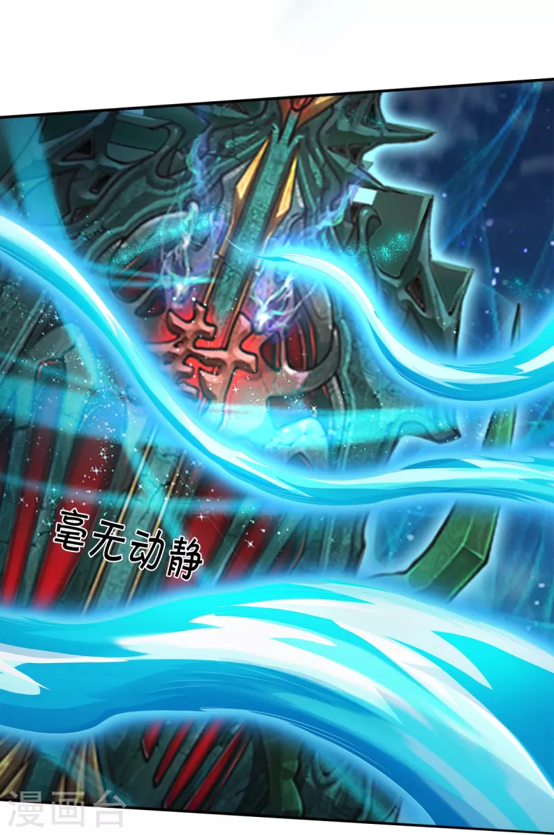 第21话 打开的门-第22话