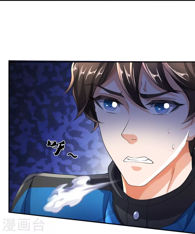 第21话 打开的门-第22话