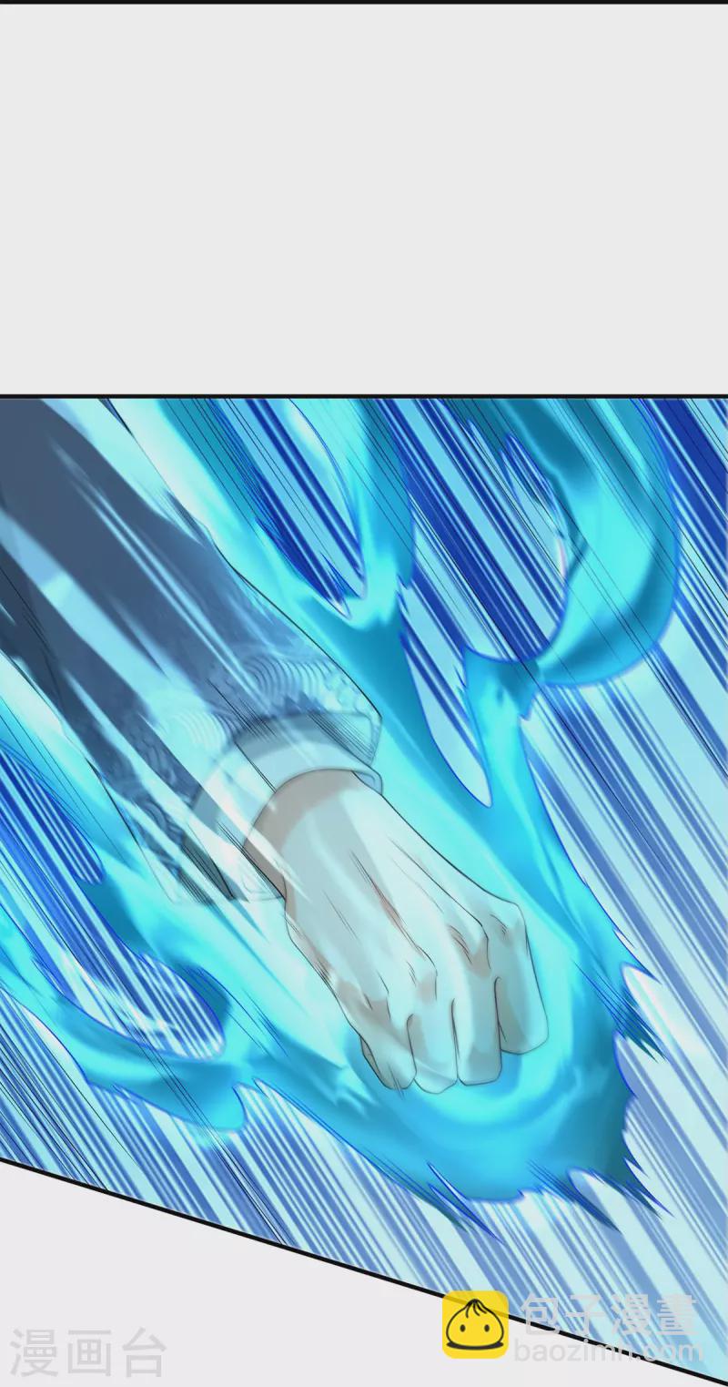 第25话 暴力教学-第26话