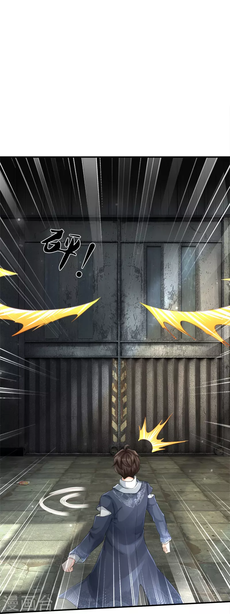 第25话 暴力教学-第26话