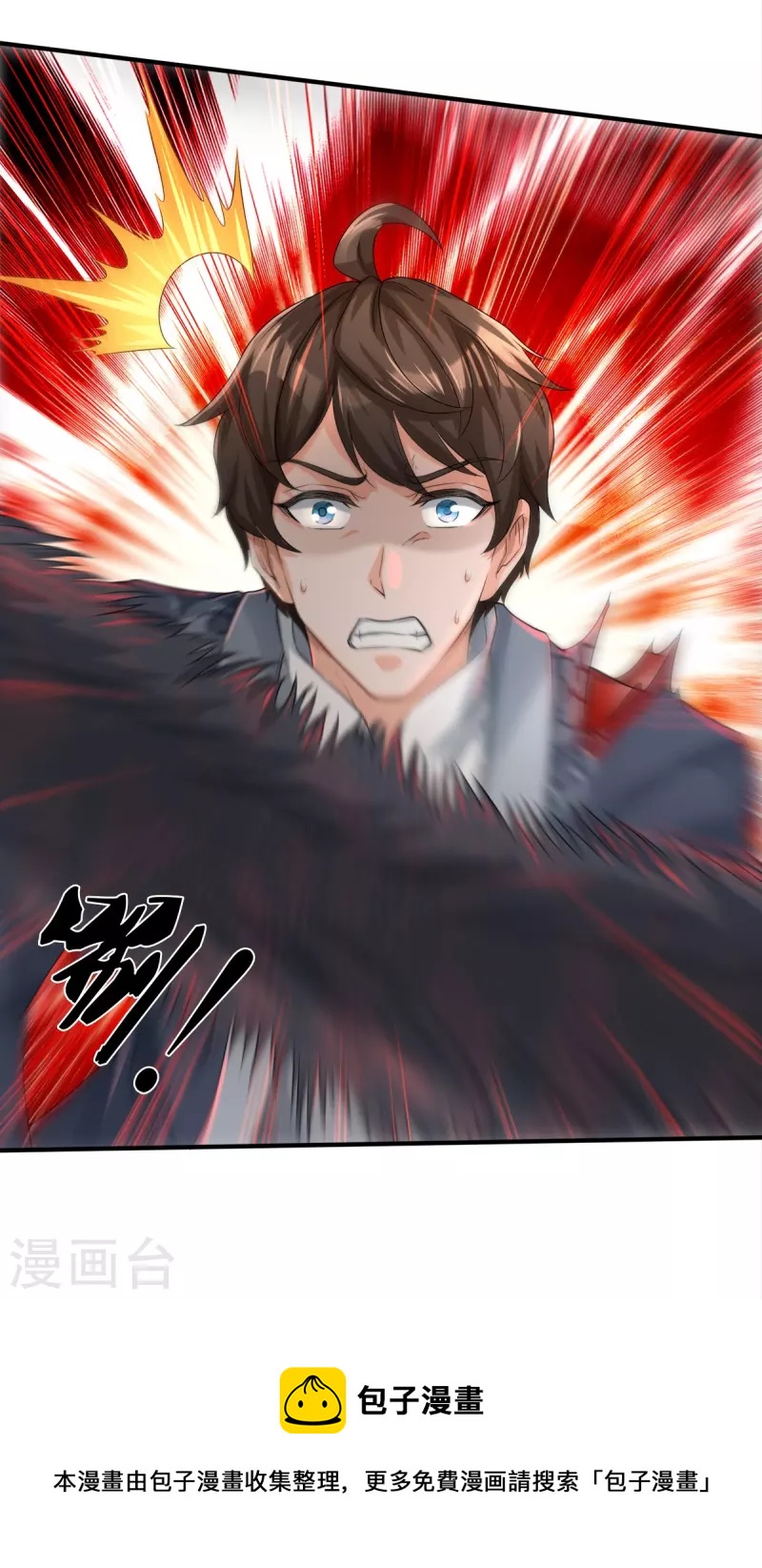 第25话 暴力教学-第26话