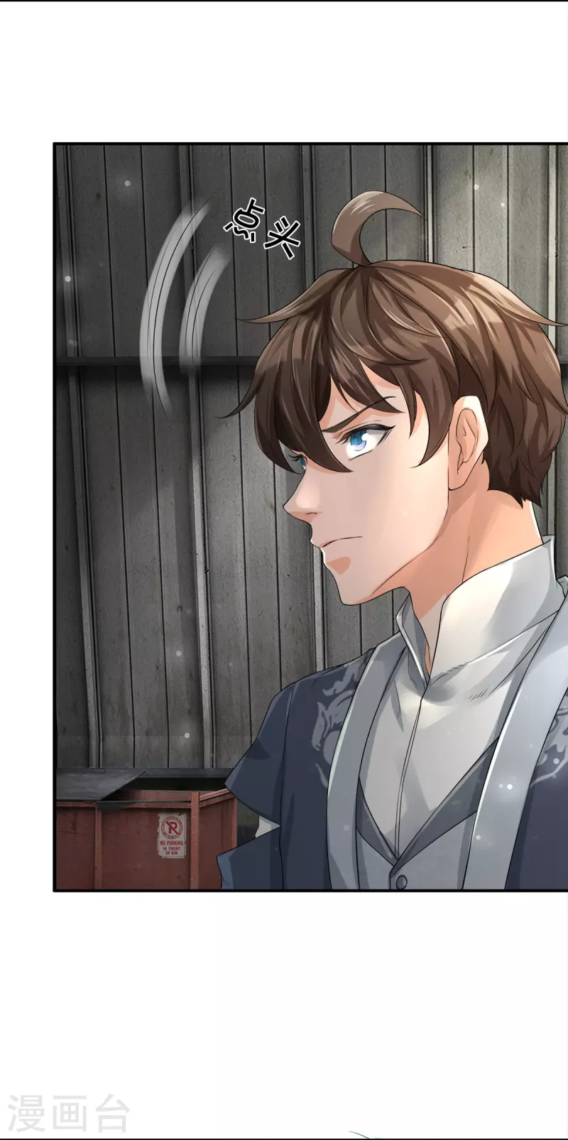 第25话 暴力教学-第26话