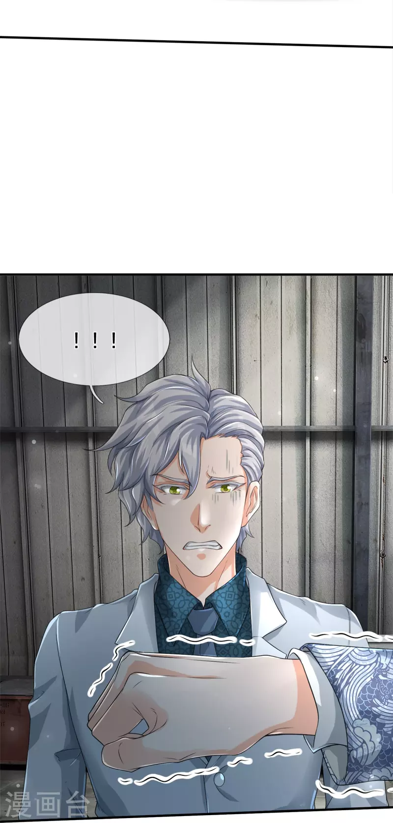 第25话 暴力教学-第26话