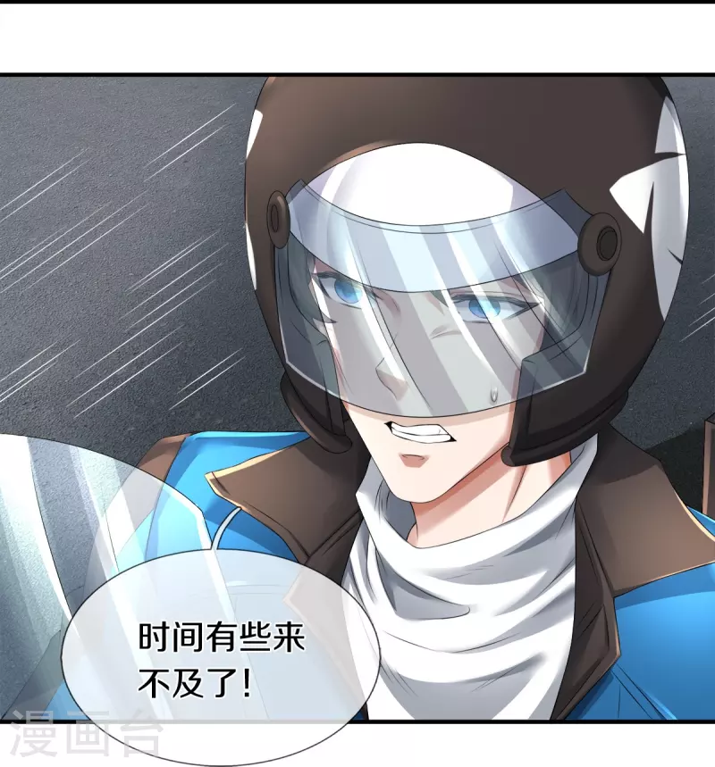 第27话 金钱让我快乐-第28话