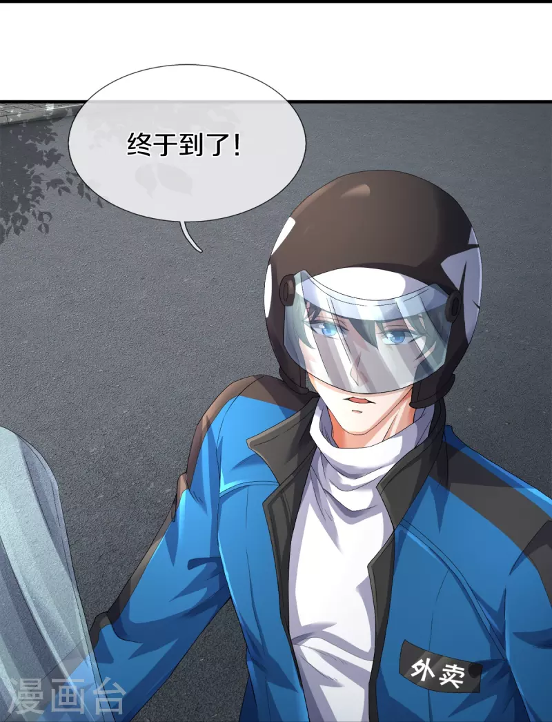 第27话 金钱让我快乐-第28话