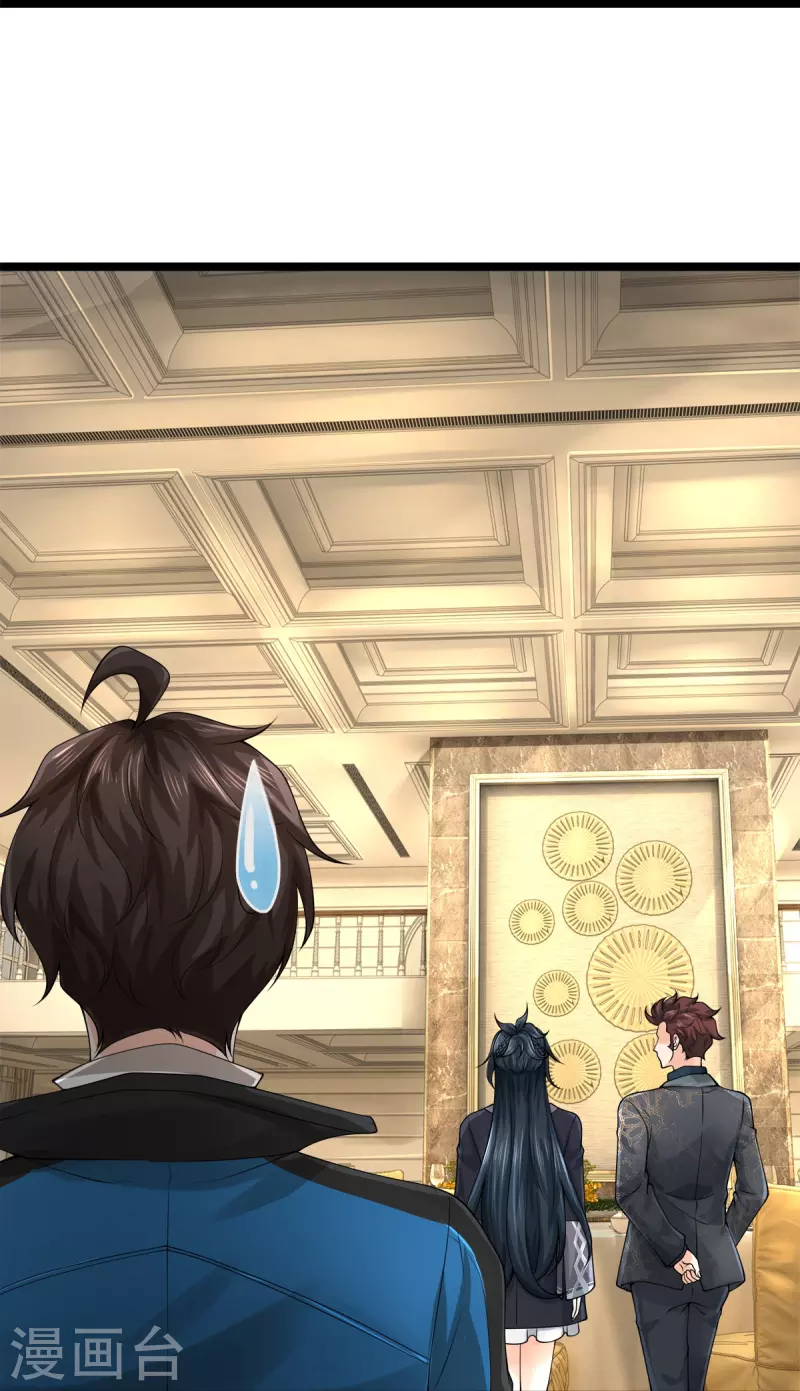 第29话 校花驾到-第30话