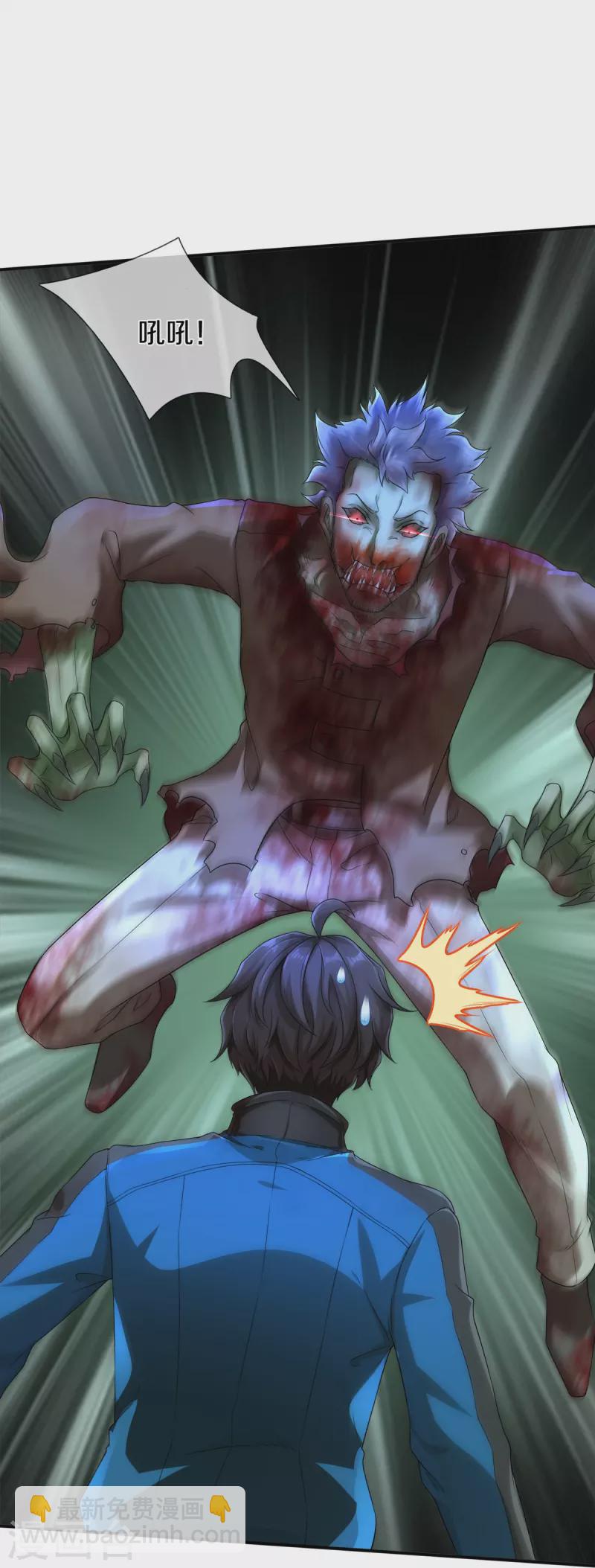 第3话 他希望你原谅他-第4话