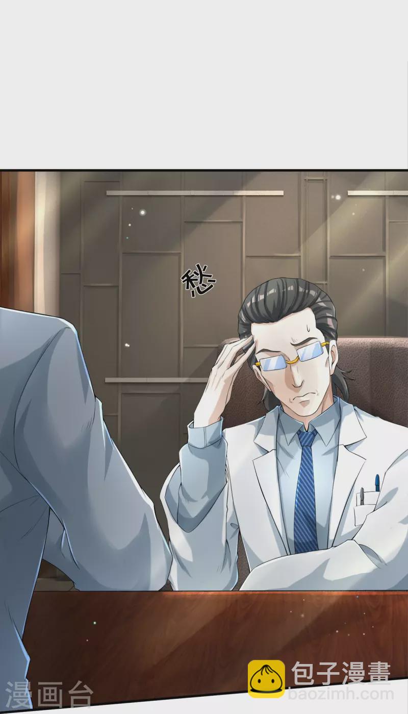 第3话 他希望你原谅他-第4话