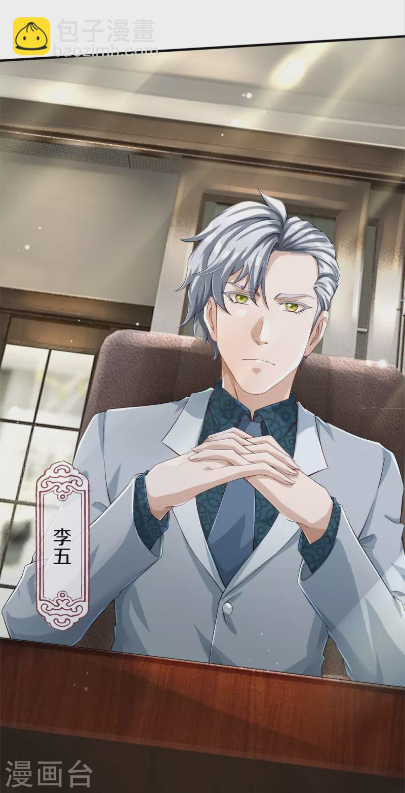 第3话 他希望你原谅他-第4话