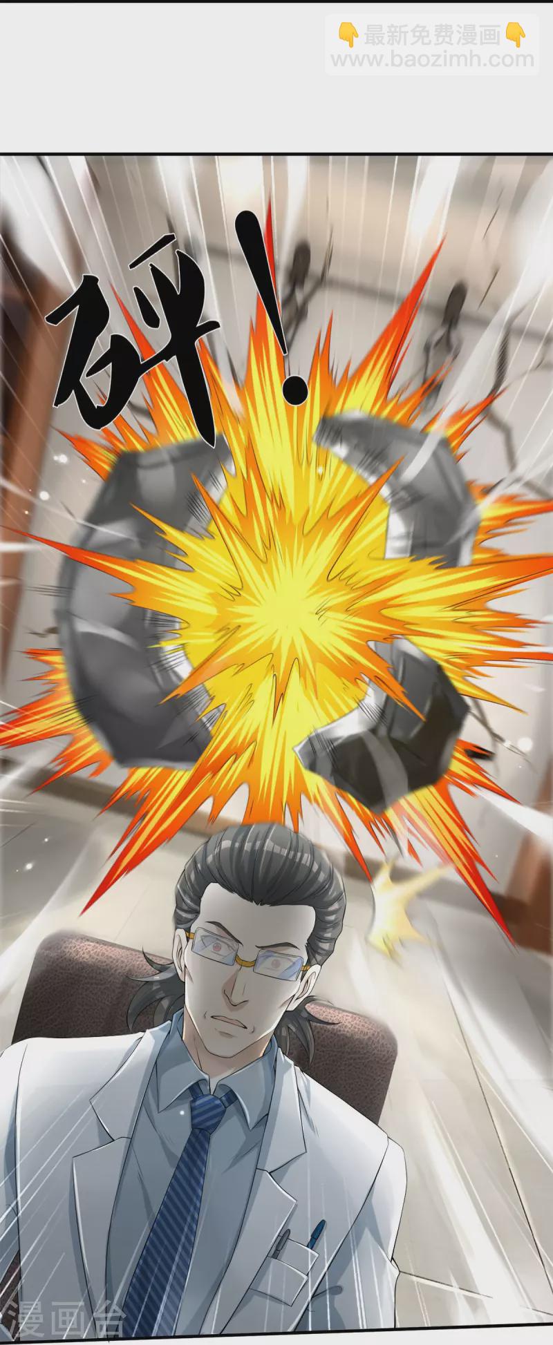 第3话 他希望你原谅他-第4话