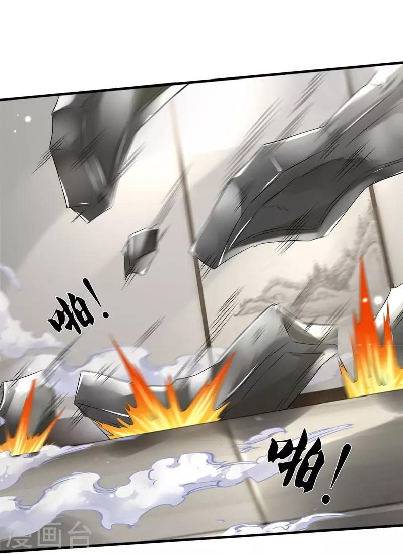 第3话 他希望你原谅他-第4话