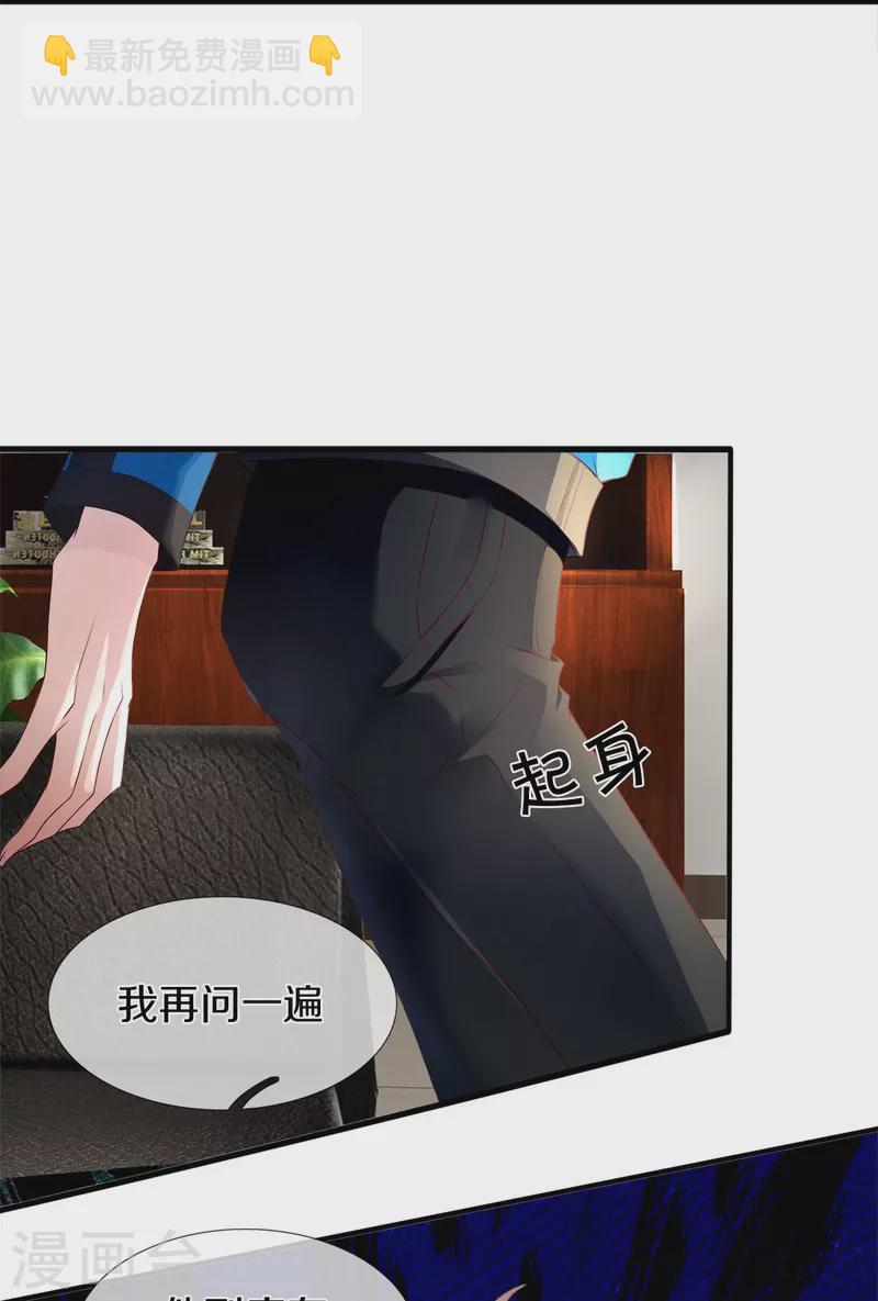 第3话 他希望你原谅他-第4话