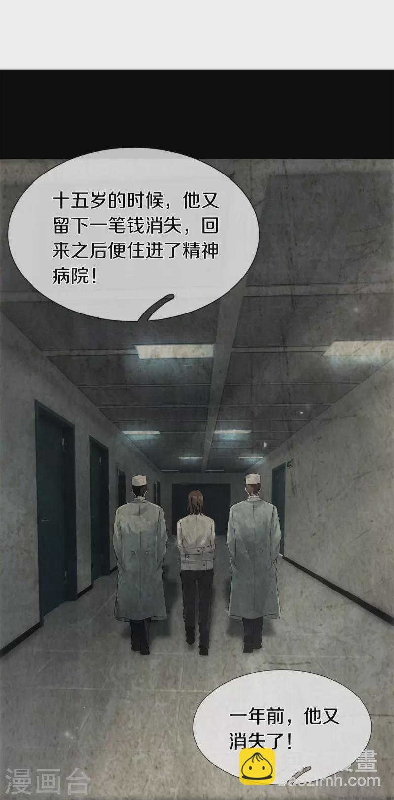 第3话 他希望你原谅他-第4话