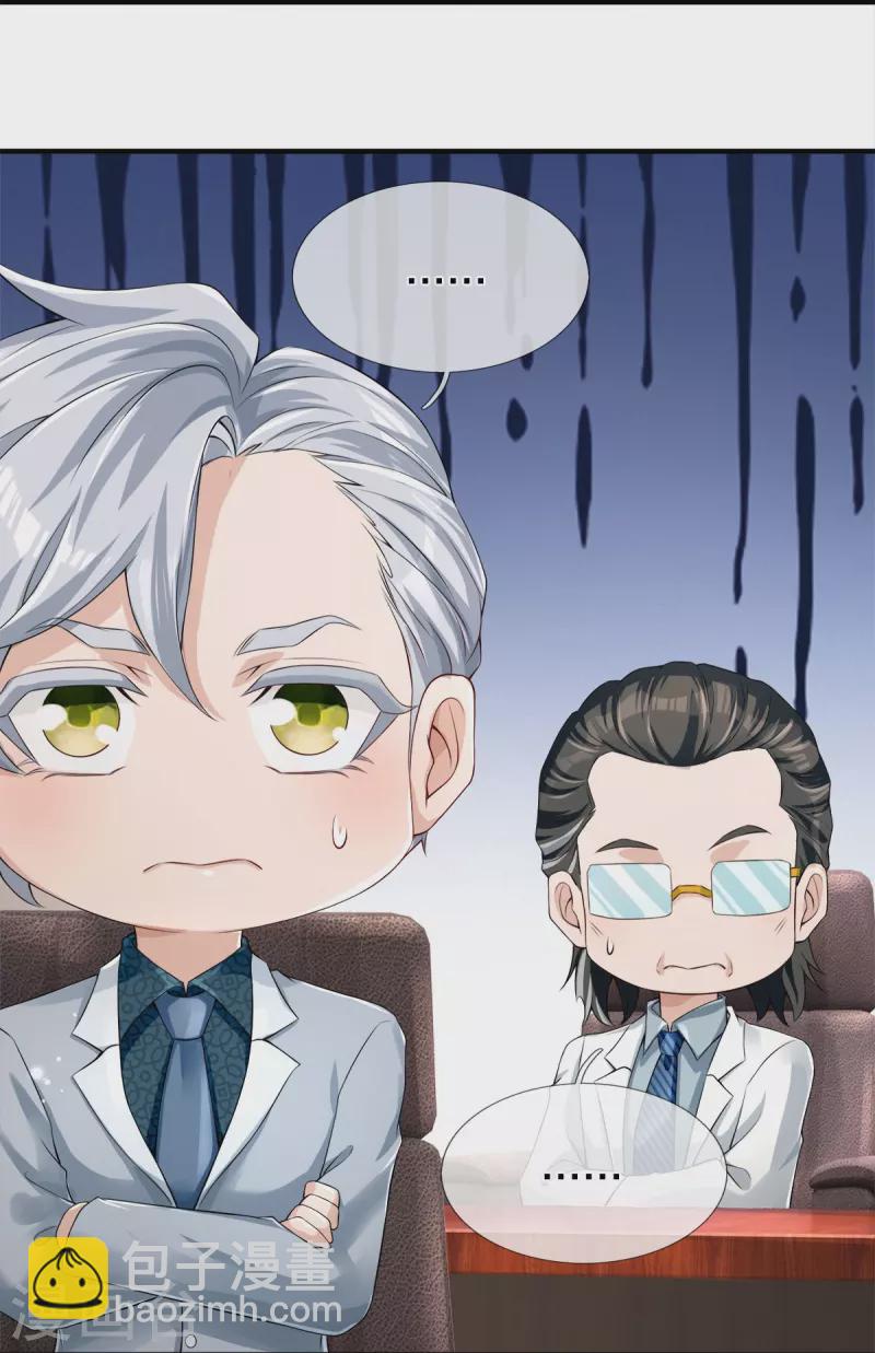 第3话 他希望你原谅他-第4话