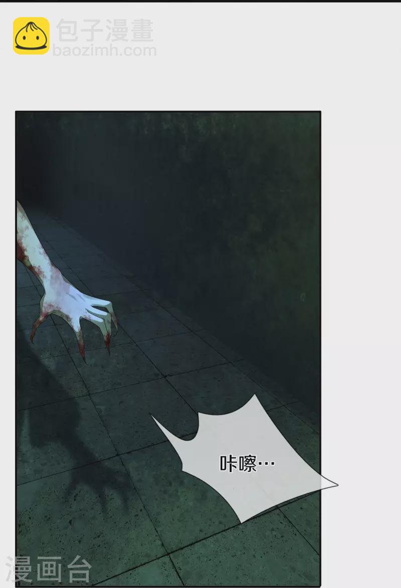 第3话 他希望你原谅他-第4话