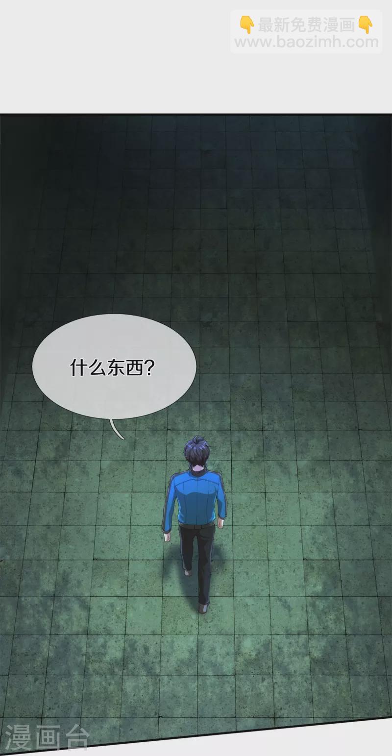 第3话 他希望你原谅他-第4话