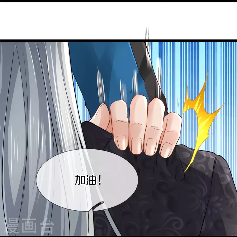 第31话 决斗，你怕了吗？-第32话