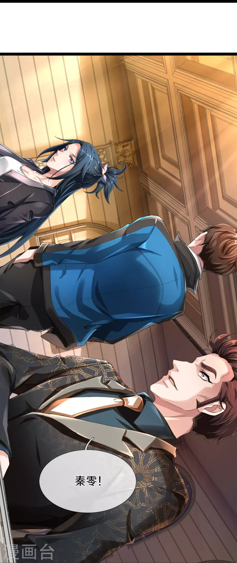 第31话 决斗，你怕了吗？-第32话