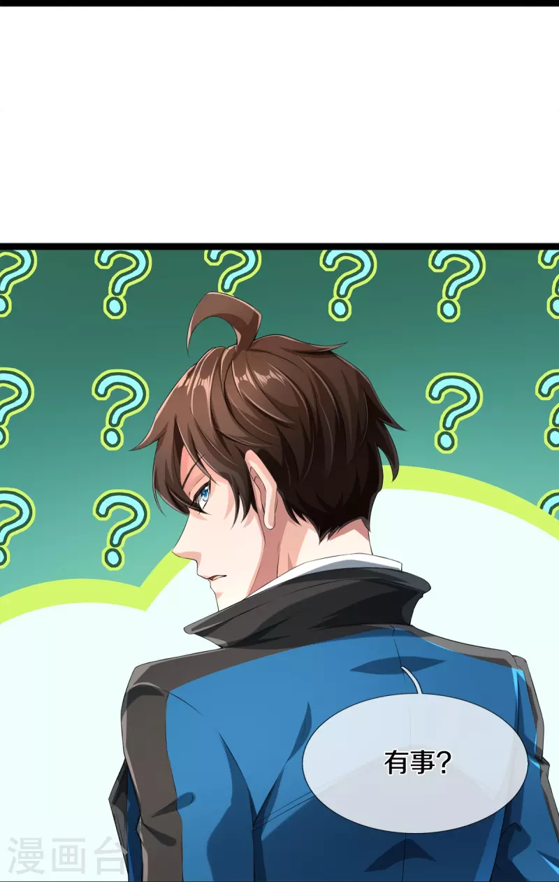 第31话 决斗，你怕了吗？-第32话