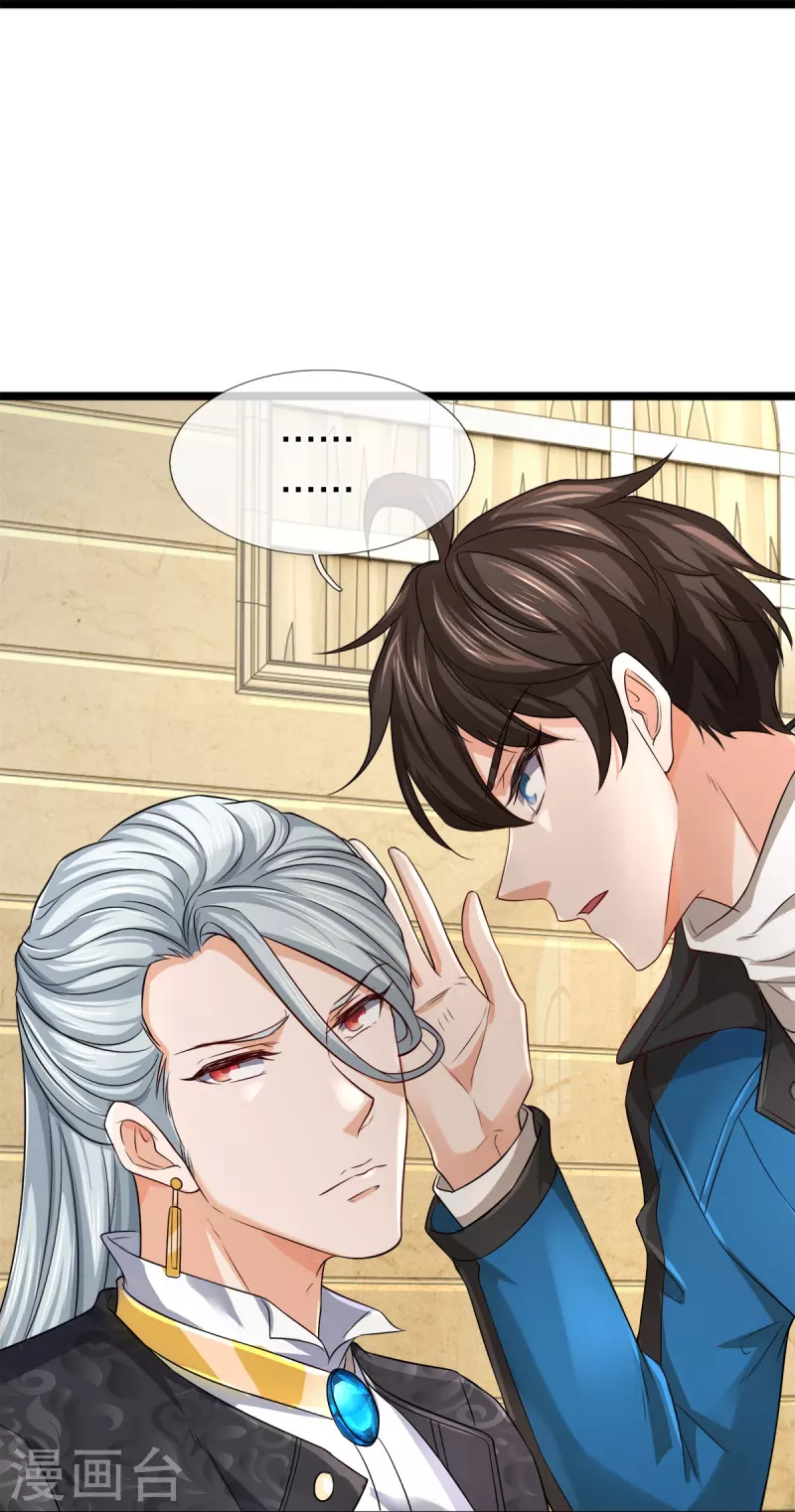 第31话 决斗，你怕了吗？-第32话