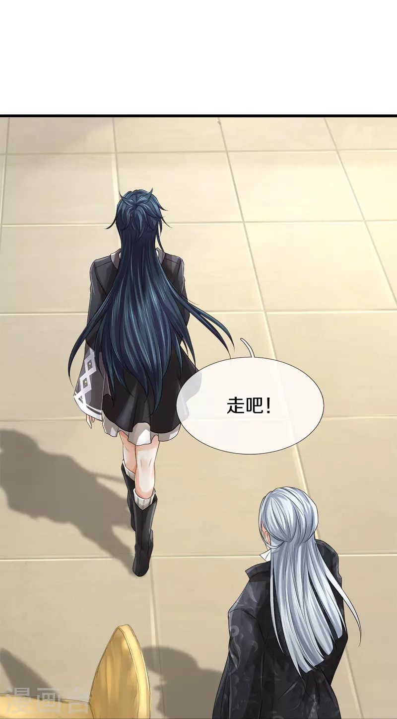 第33话 暗流涌动-第34话