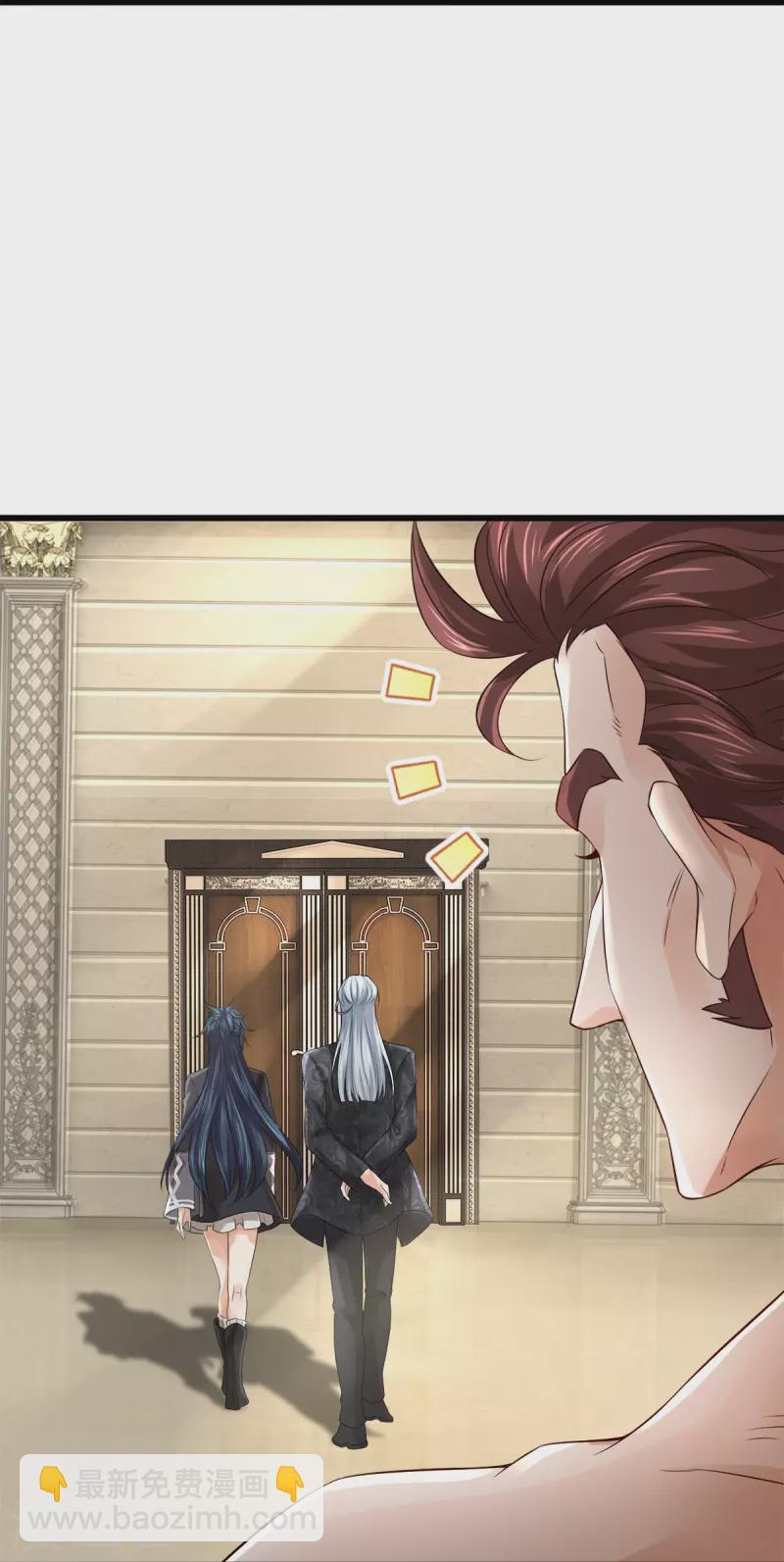 第33话 暗流涌动-第34话