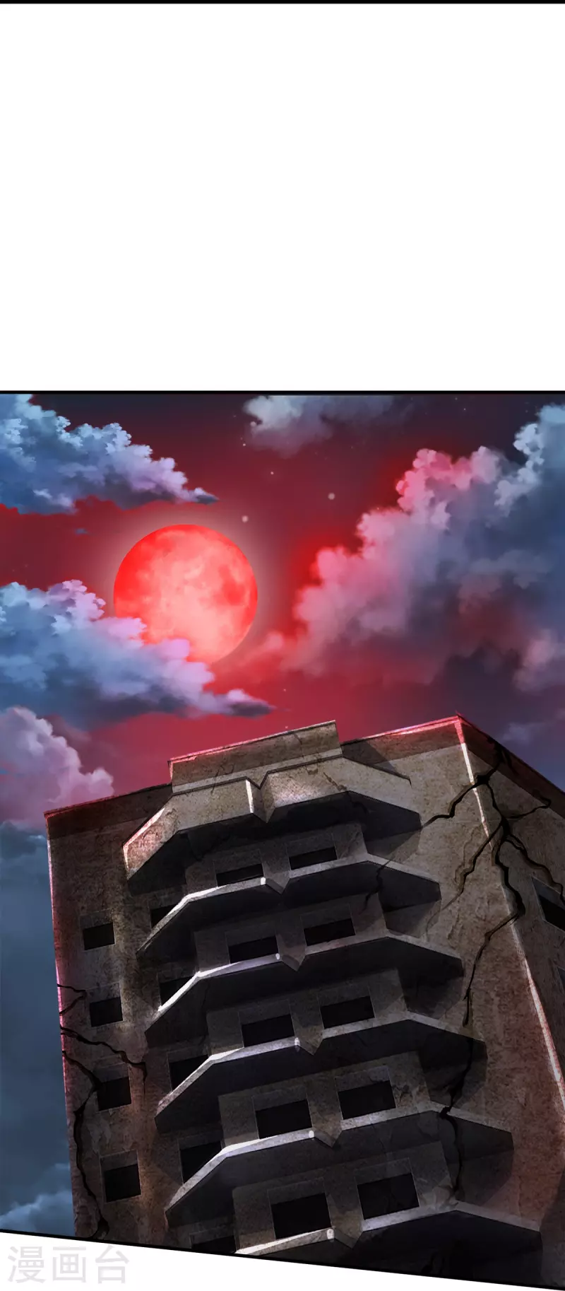 第33话 暗流涌动-第34话