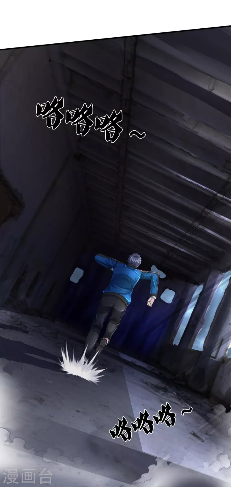 第33话 暗流涌动-第34话