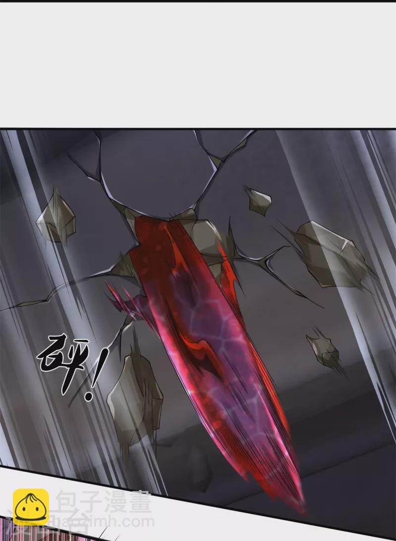 第33话 暗流涌动-第34话