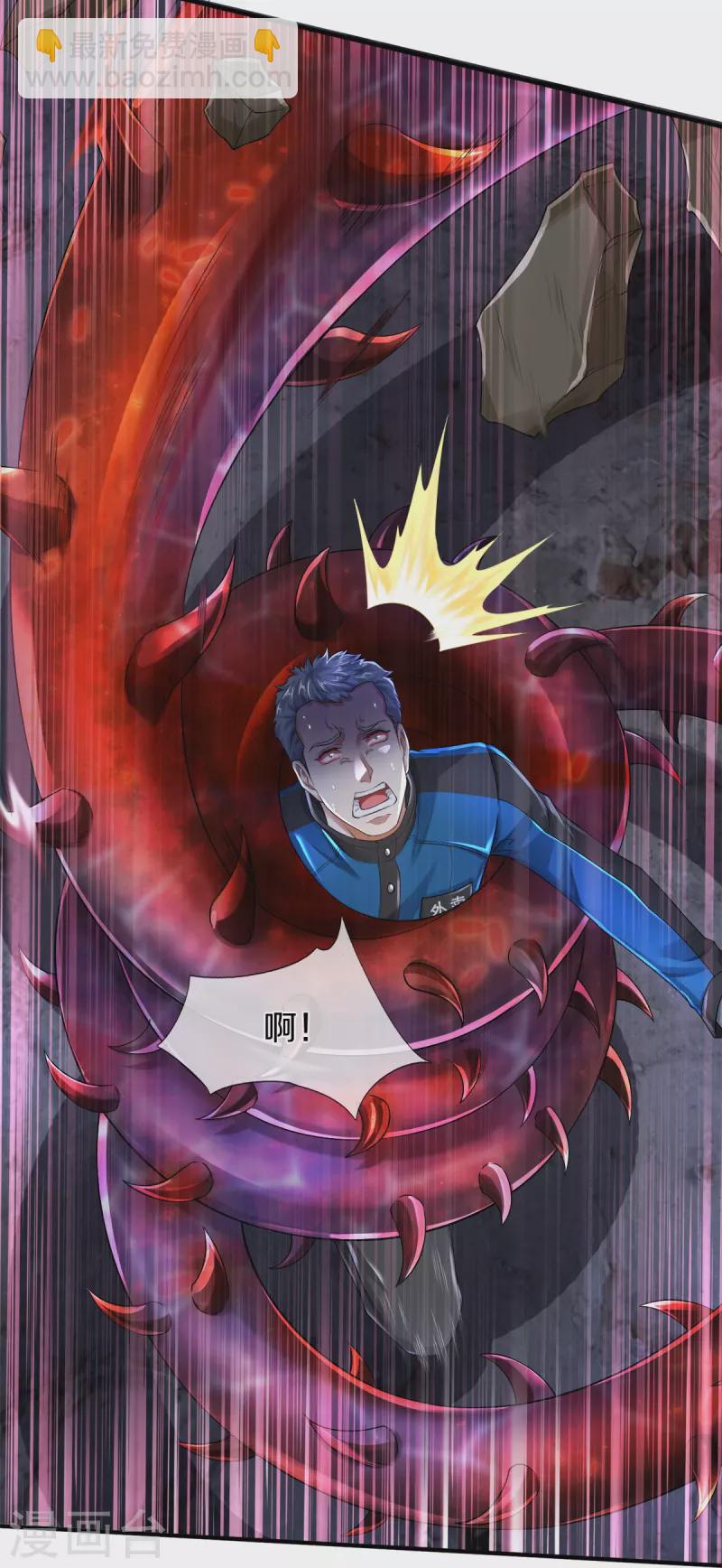 第33话 暗流涌动-第34话