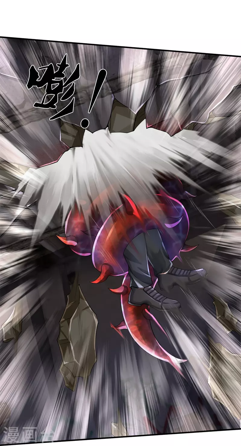 第33话 暗流涌动-第34话