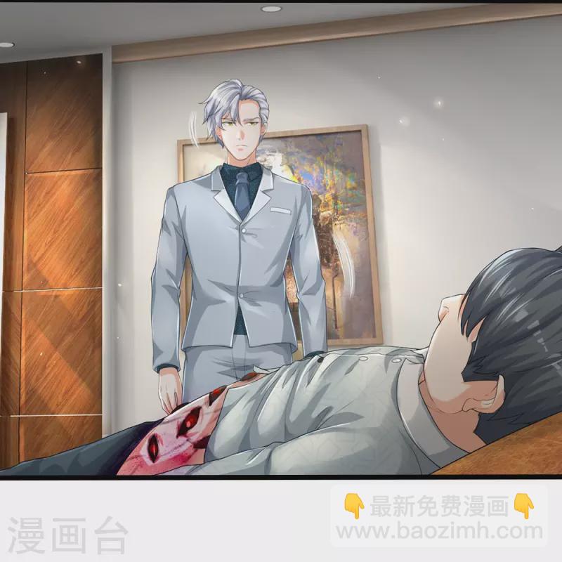 第35话 血线追踪-第36话