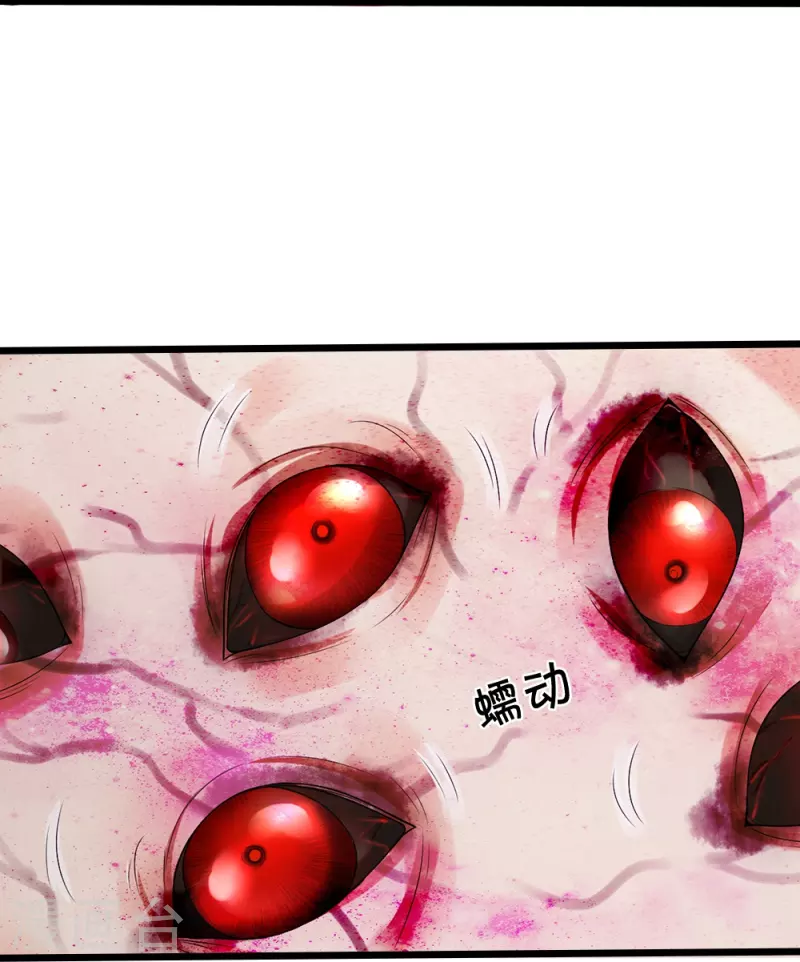 第35话 血线追踪-第36话