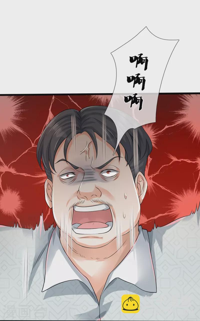 第35话 血线追踪-第36话