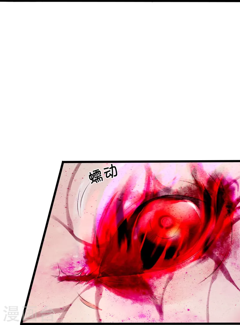 第35话 血线追踪-第36话