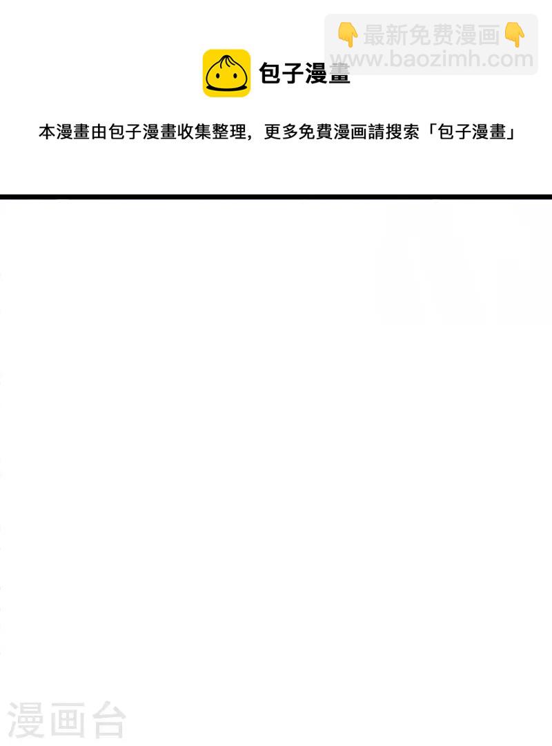 第37话 你怎么在这-第38话