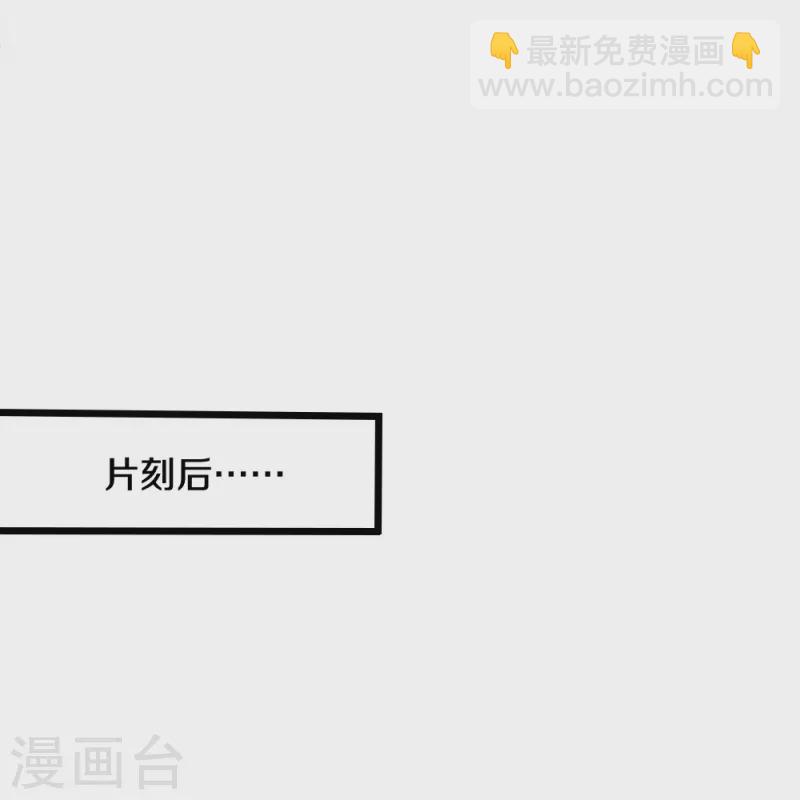 第37话 你怎么在这-第38话