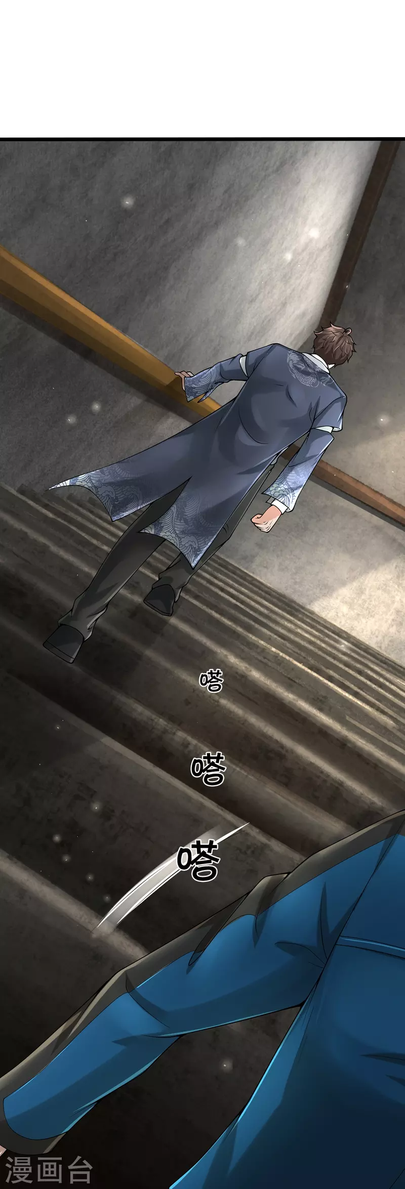 第37话 你怎么在这-第38话