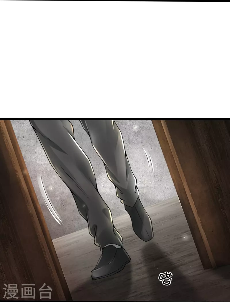 第37话 你怎么在这-第38话