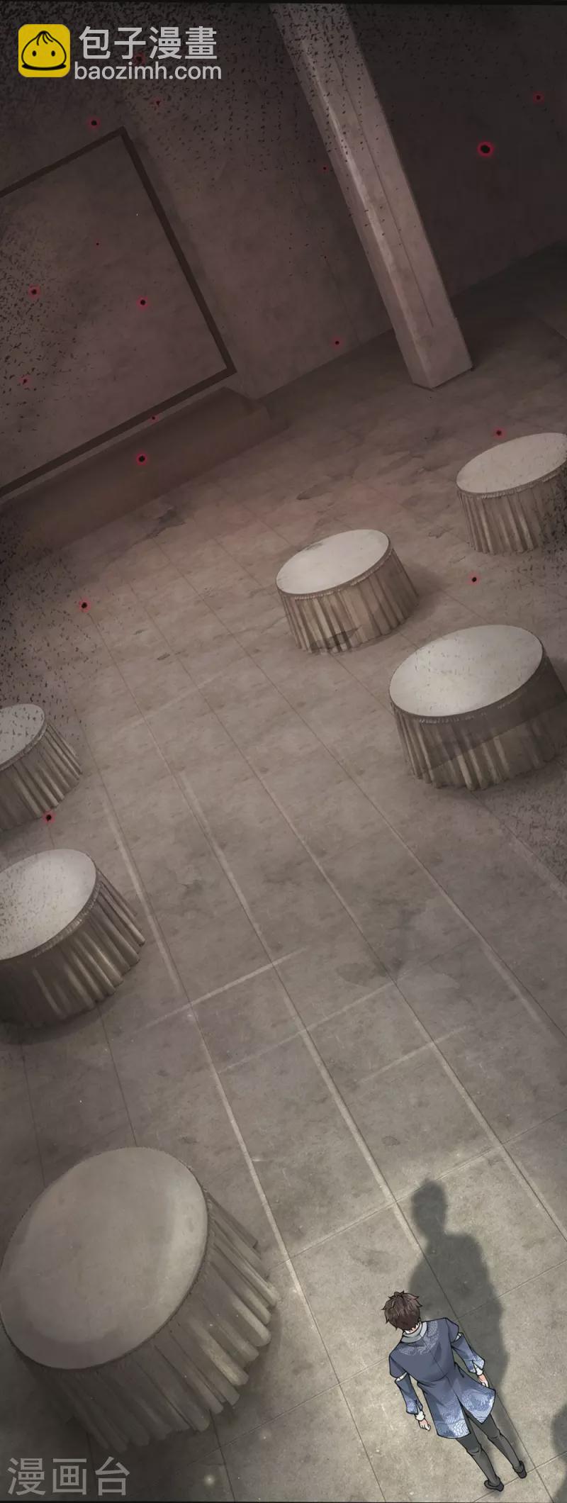 第37话 你怎么在这-第38话