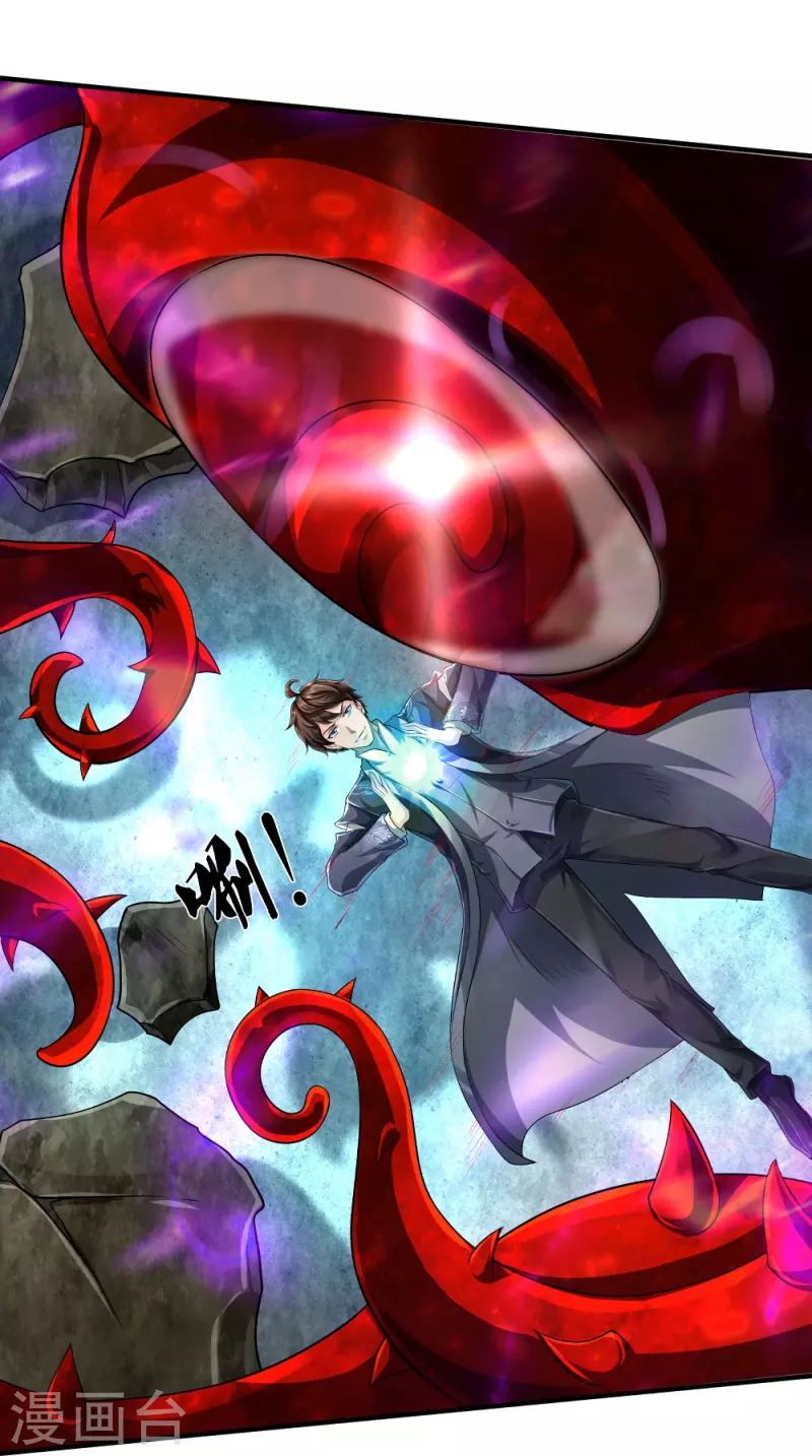 第37话 你怎么在这-第38话