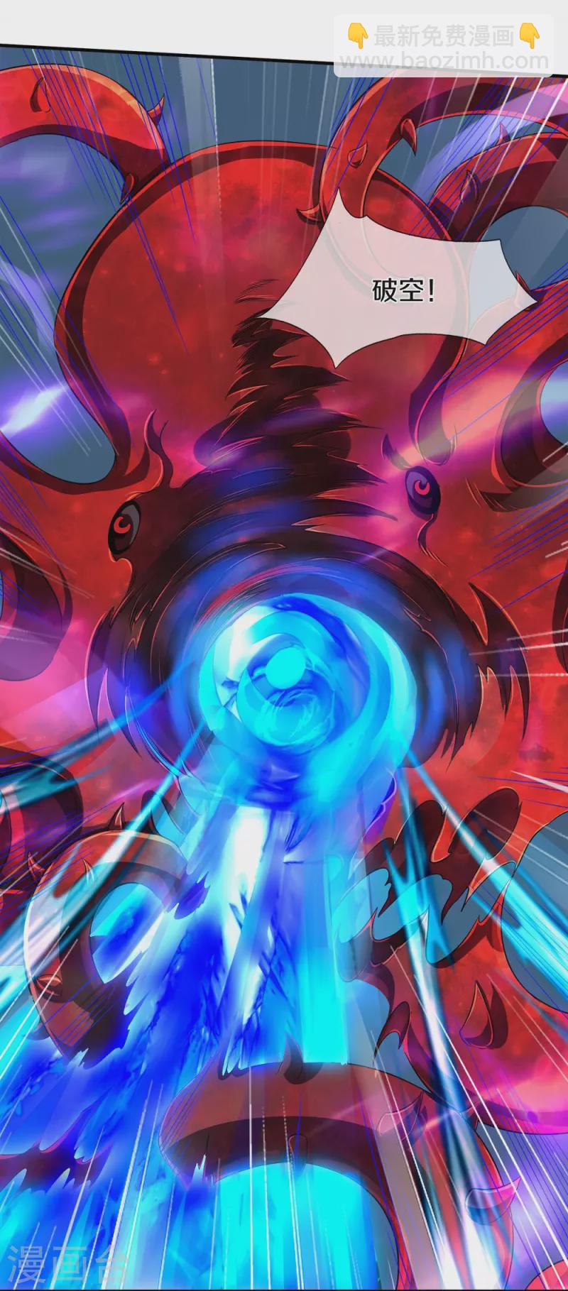 第37话 你怎么在这-第38话