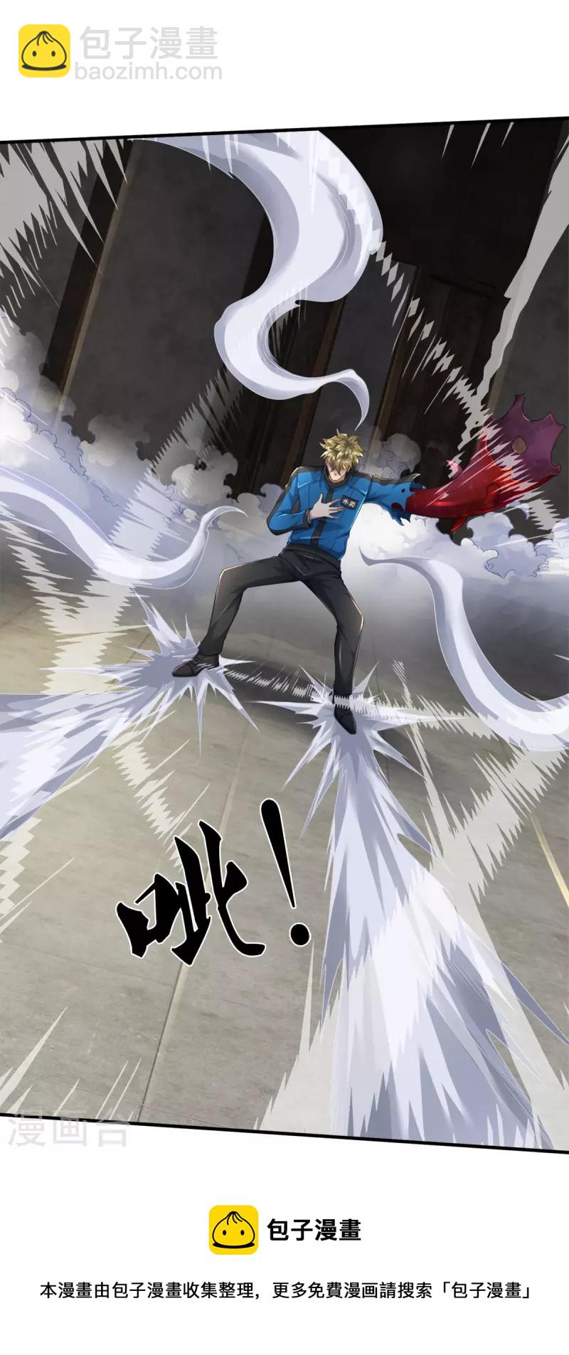 第41话 永别了-第42话