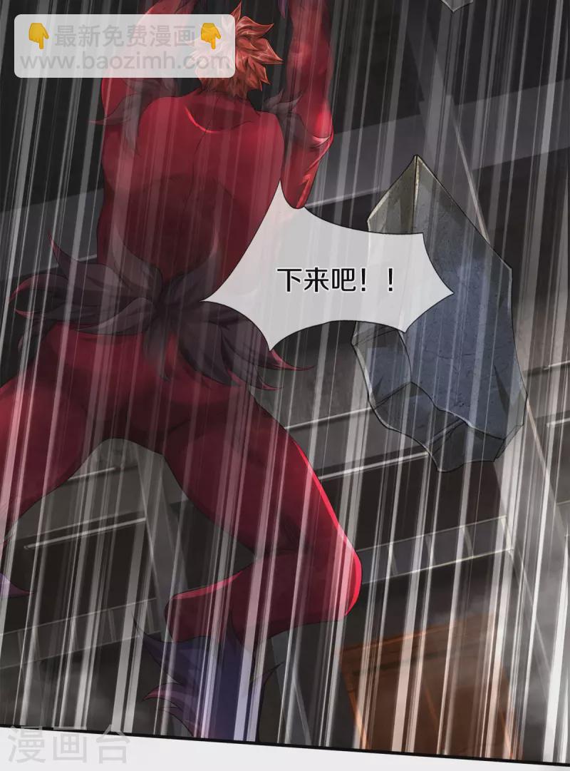 第41话 永别了-第42话